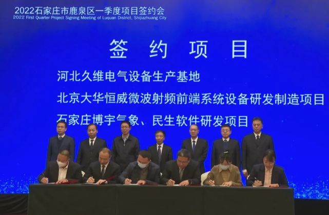 博宇电气科技
